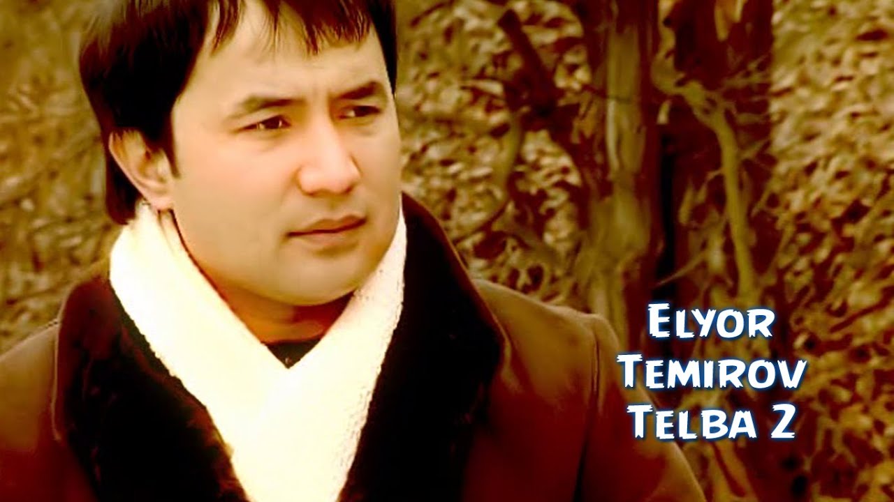 Elyor Temirov - Telba 2 | Элёр Темиров - Телба 2