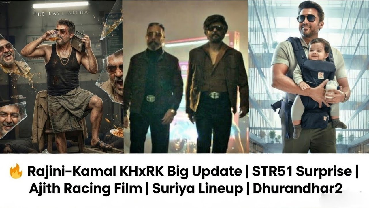 🔥 Rajini–Kamal KHxRK Big Update | STR51 Surprise | Ajith Racing Film | Suriya Lineup | Dhurandhar2