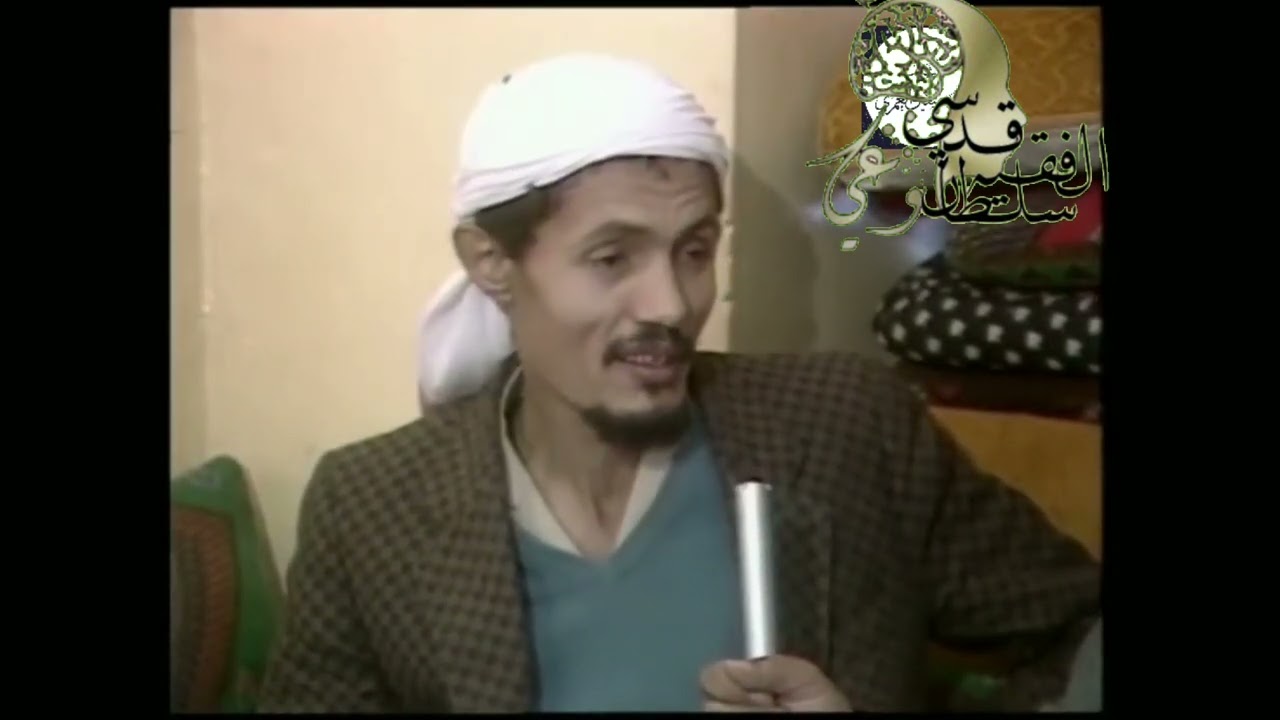 اخطرواشهر مشعوذ في اليمن بلغ صيته الوطن العربي محمد العوبلي#وعي
