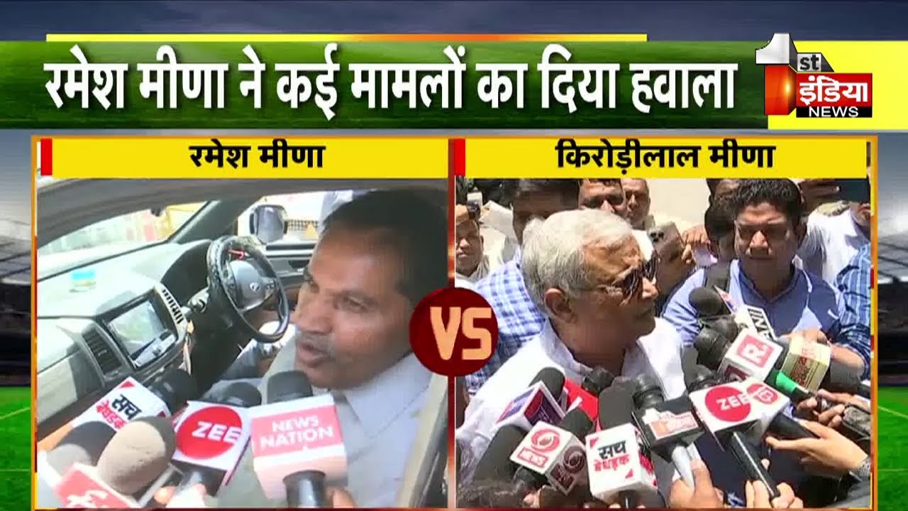 Ramesh Meena की मांग पर बोले Kirodi Meena , मुझे गिरफ्तार कर के दिखाओ  | Penalty Corner