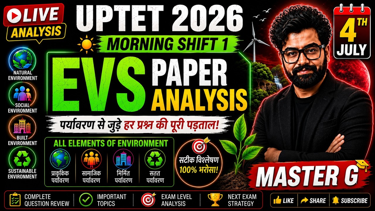 UPTET 2026 EVS Paper 1 Analysis | 4 July MORNING Shift 1 | Complete Question Paper Review