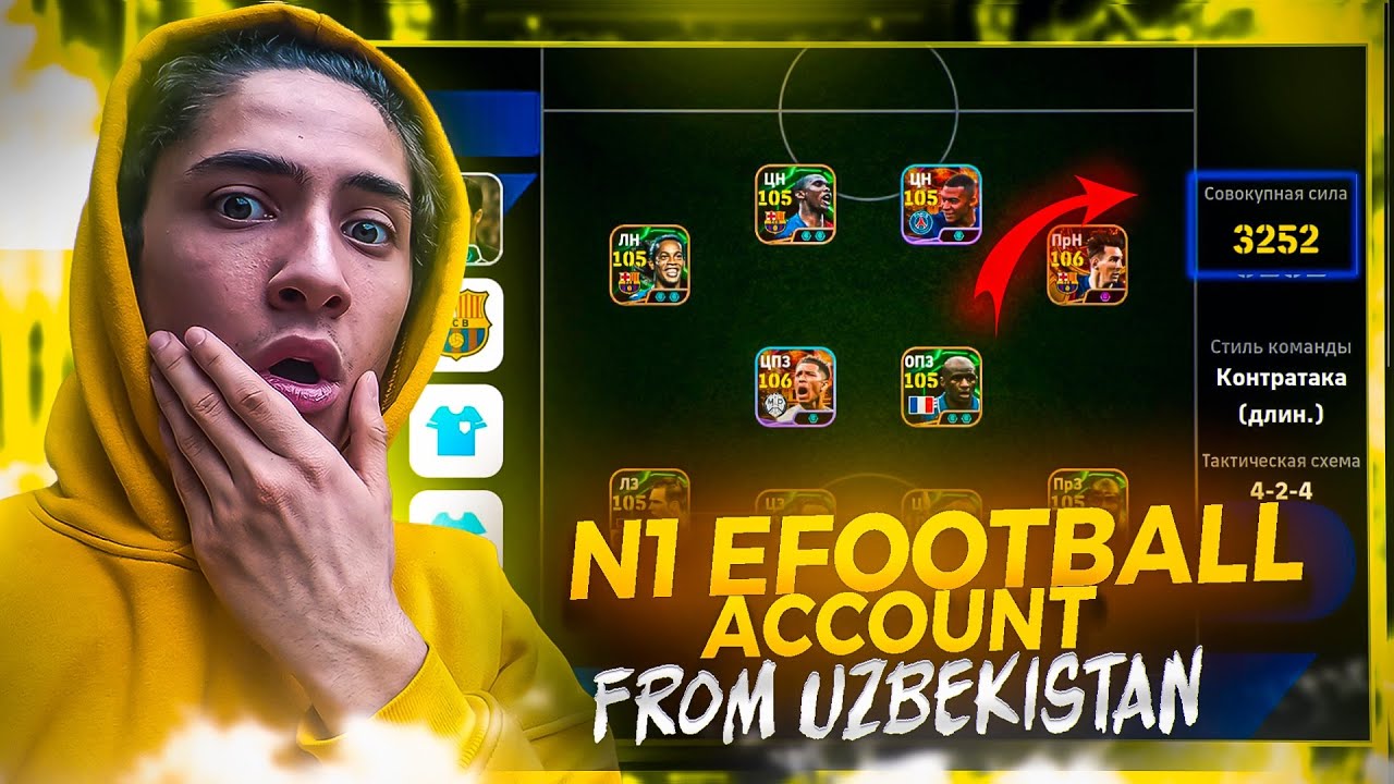 🔥EFOOTBALL TARIXIDAGI ENG KUCHLI TARKIB UZBEK TILIDA🇺🇿