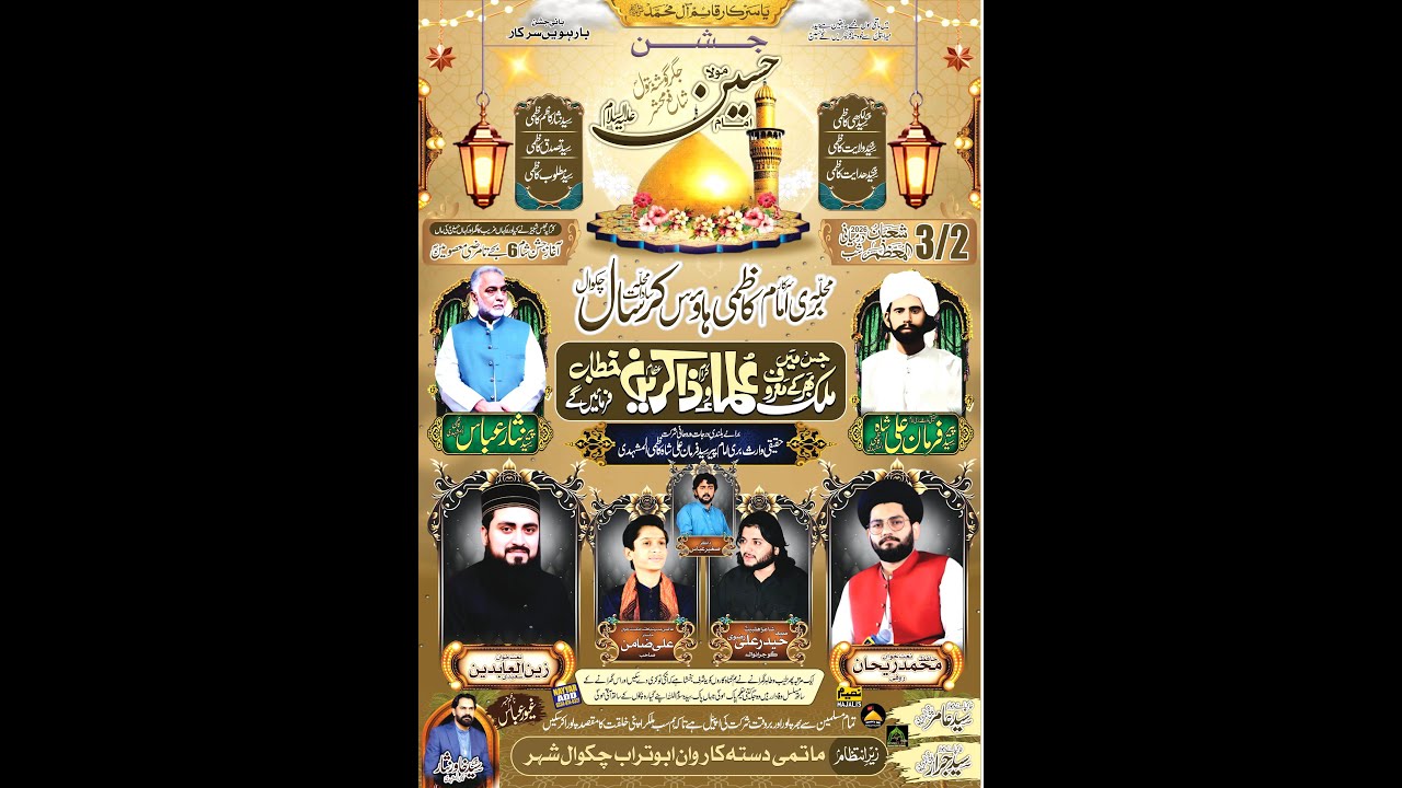 Live Jashan 2 Shaban 2026 Kersaal District Chakwal