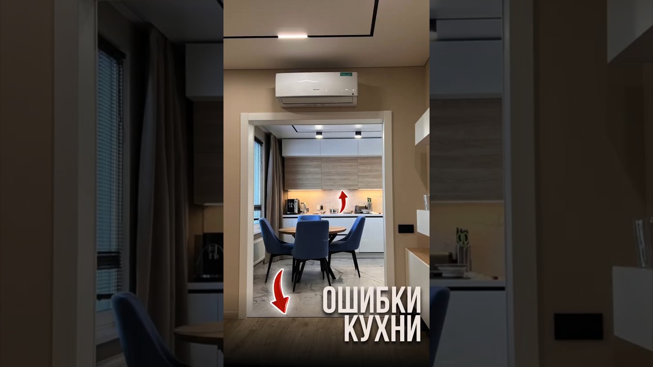 Kitchen Mistakes | Nikolay Chubarov @hudeuotremonta