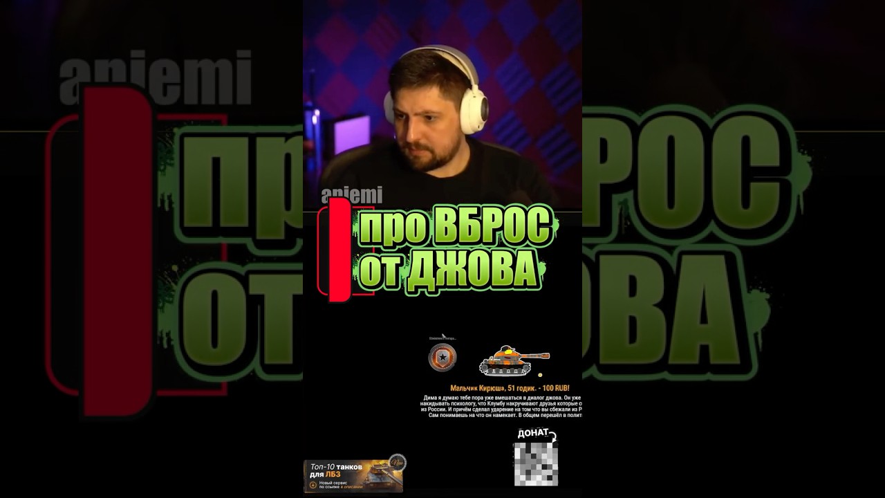 Я проверю  #worldoftanks #миртанков #wotblitz #warthunder