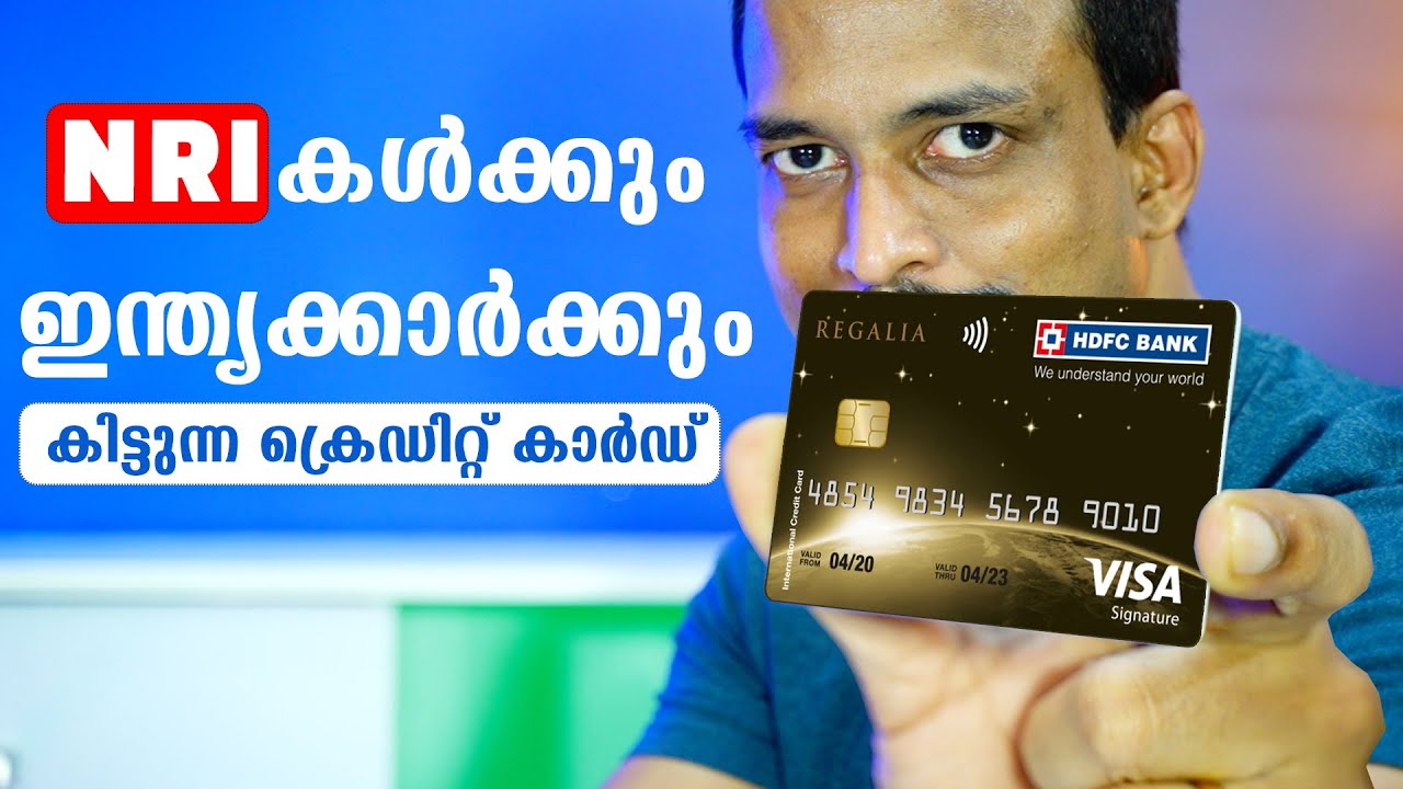 How To Apply for Free HDFC Credit Card ?