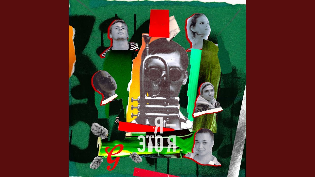 Я ЭТО Я