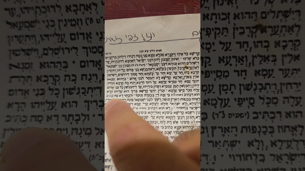  מה יהיה עד ביאת הגואל המשיח  מפי המקובל הרב יהודה חייק צפו