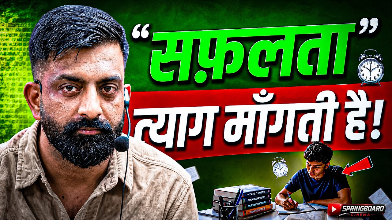 If You Want Success, You Must Quit These Habits... || Study Motivation #rajveersir #ras2026 #spri...