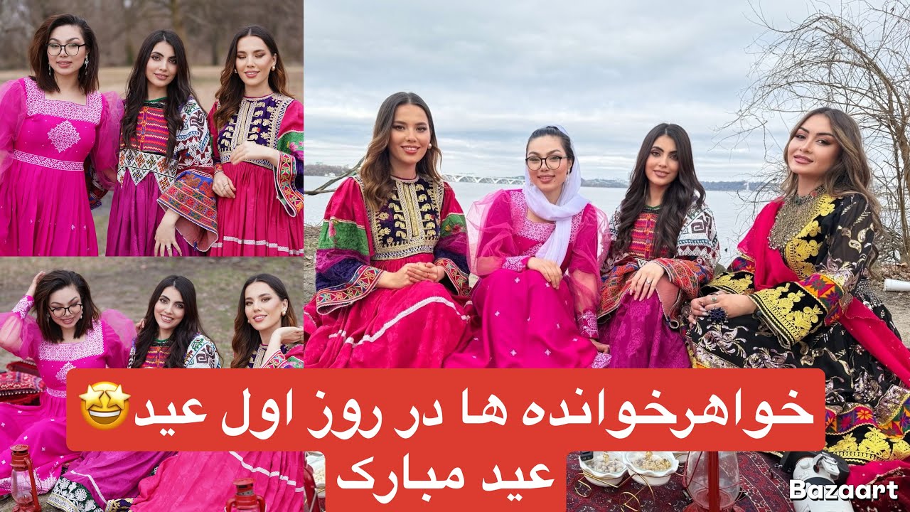 ویژه برنامه عید ، نادیه کی را پیشتر دوست دارد؟ بلال یا اولاد هایش ؟  EID MUBARAK EVERYONE 🤩❤️🎊