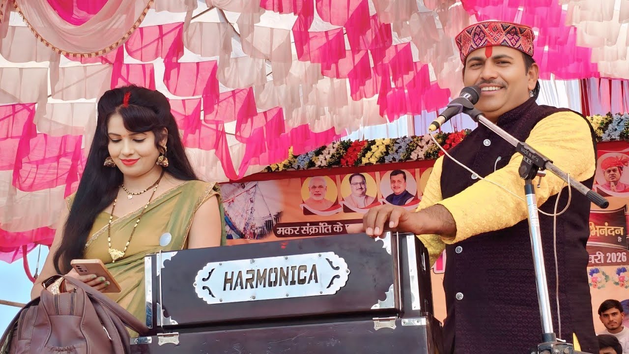 💯🎉अटाघाट सिमरा मेला महोत्सव 2026🥳खुल्लम खुल्ला जवाबी लोकगीत😆मचाया धमाल🎉देशराज नरवरिया🤩🥀गीता राजपूत