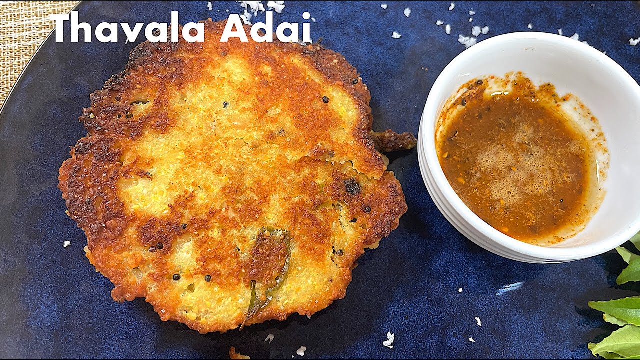 How To Make Thavala Adai recipe - Simple & Tasty - Traditional recipe - Under 30 mins