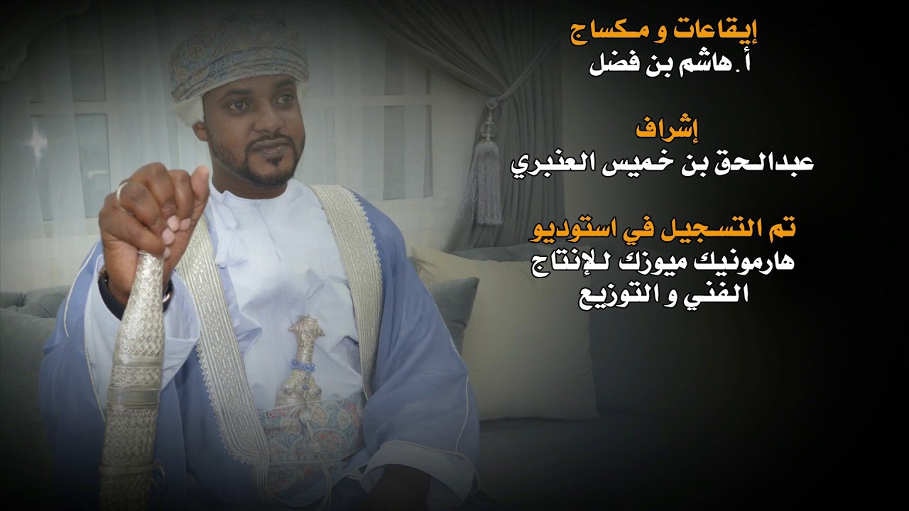عقد قرآن /  شبيب خميس بيت عنبر
