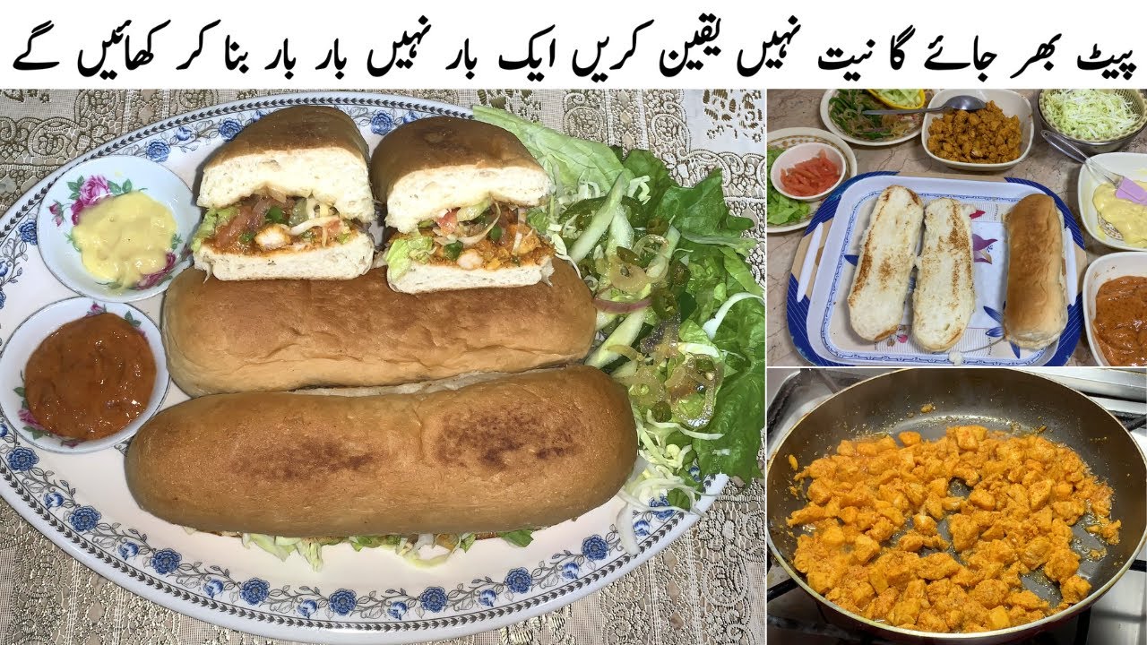 Desi Subway Sandwich At Home | Chicken Veg Subway Sandwich By Ayesha Rizwan Ka Kitchen