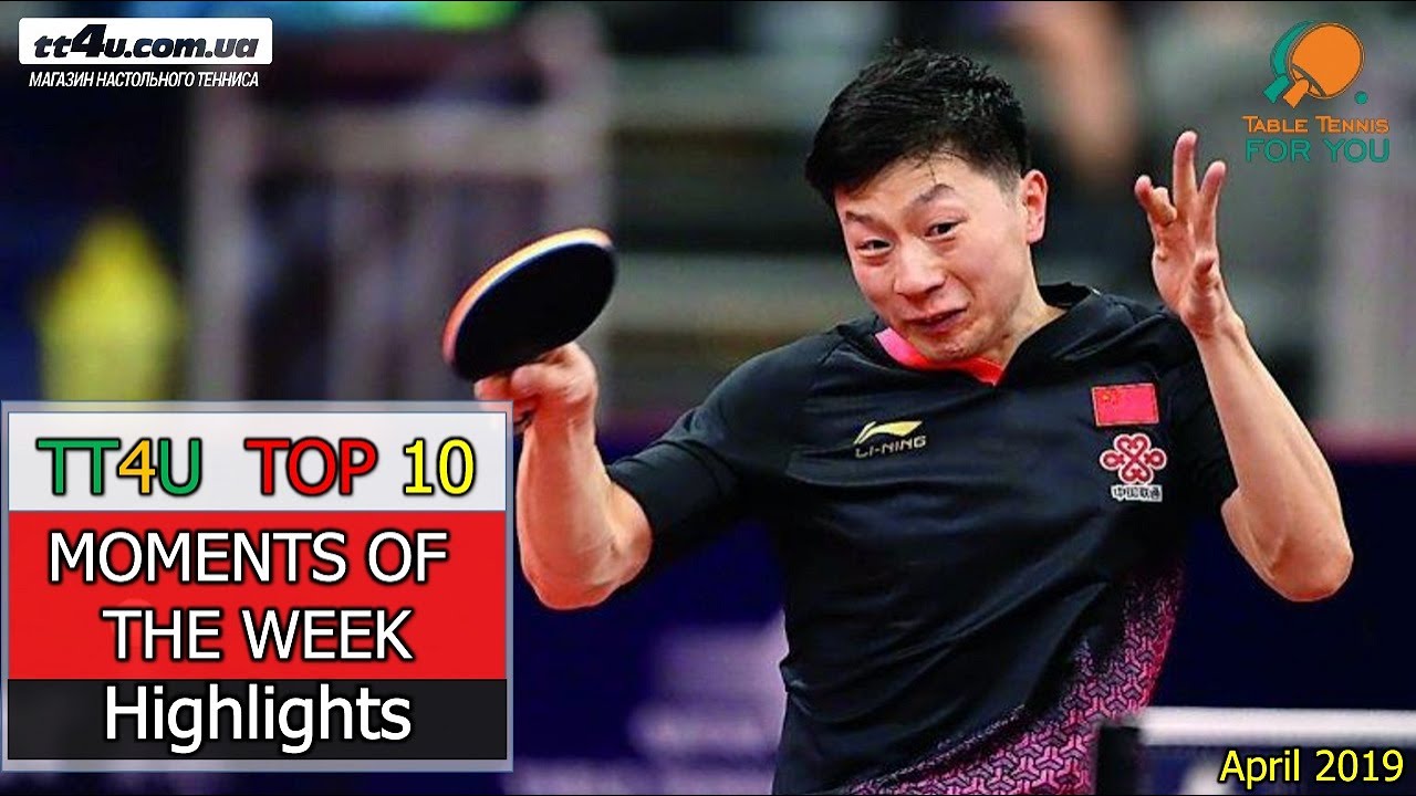 TT4U Top 10 Table Tennis Moments Of The Week II Highlights II Топ 10 моментов за неделю Апрель 2019