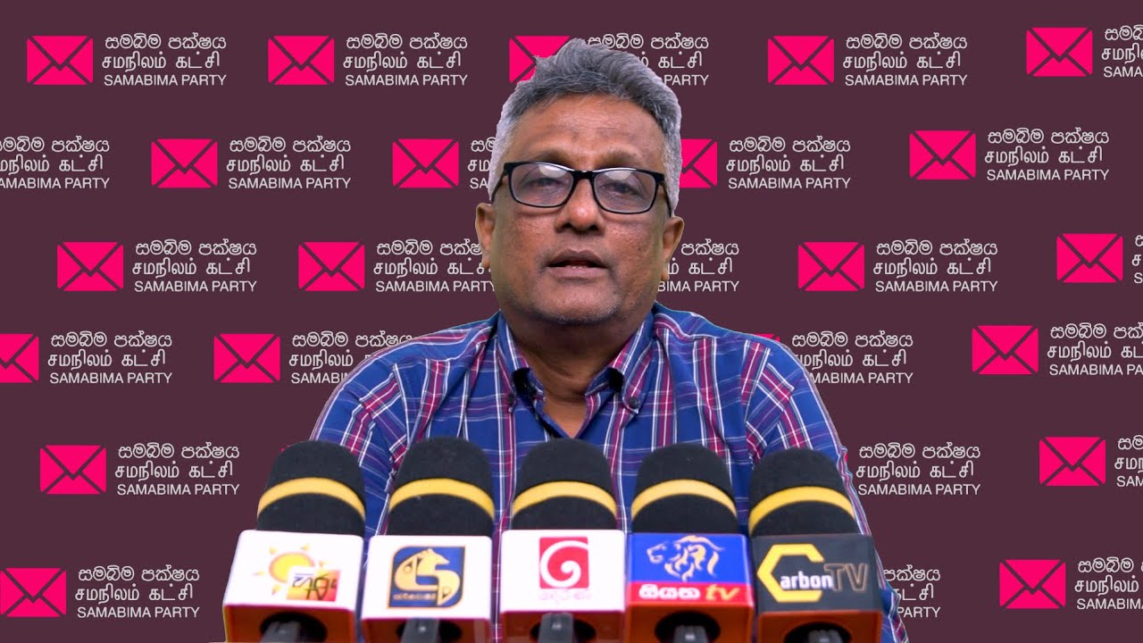 සමබිම පක්ෂයේ ලේකම් දීප්ති කුමාර ගුණරත්න සහෝදරයාගේ  මැයි දින පණිවිඩය Samabima Party's May Day massge