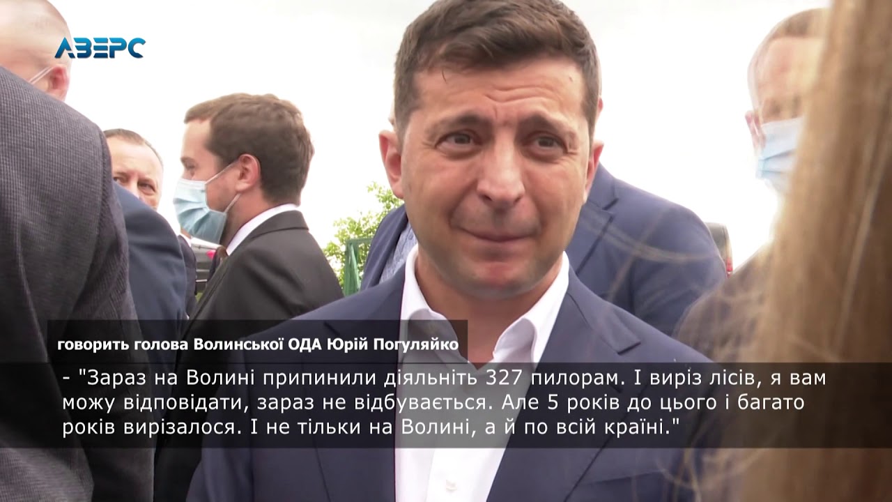 Зеленський пояснив за яким принципом він дав Олександру Кватирку звання заслуженого лісівникаУкраїни