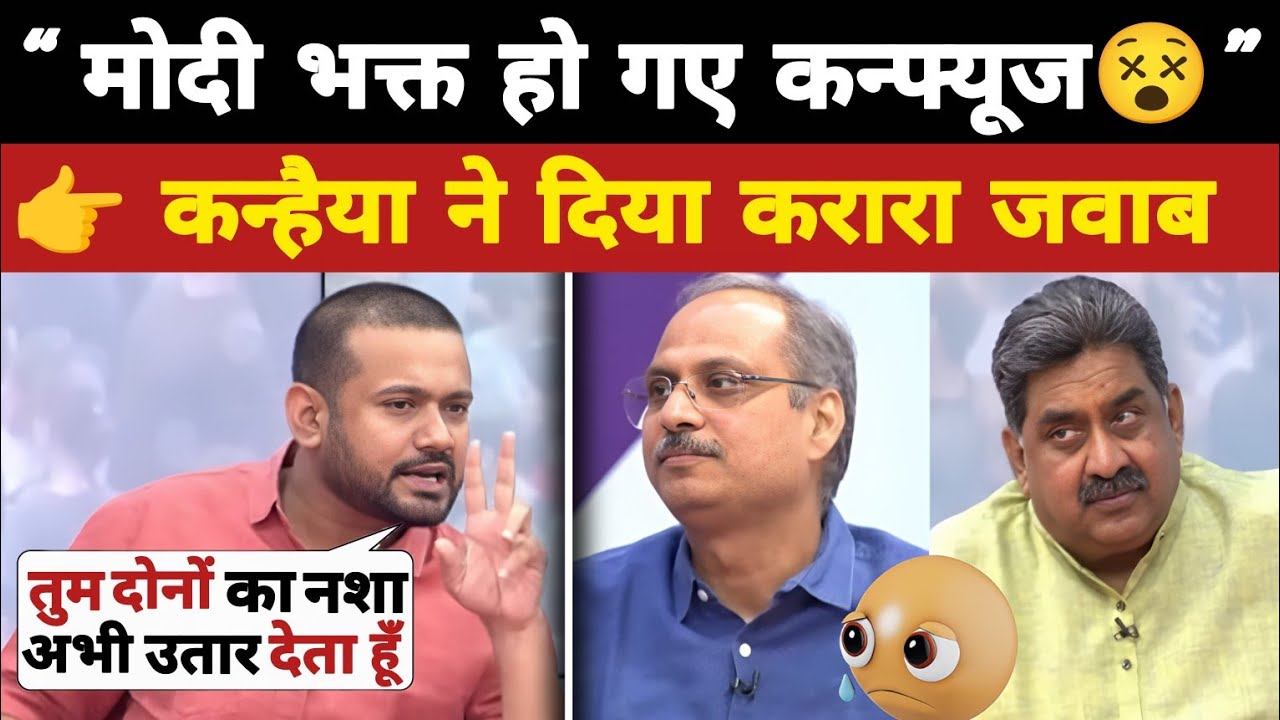 &ldquo;Epic Political Debate : Kanhaiya Kumar DESTROYS Andhbhakts &mdash; Heated Arguments on Live TV!&rdquo;