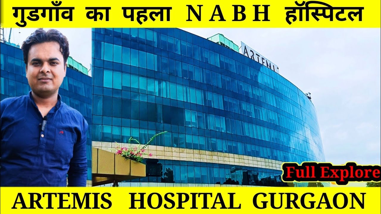 Gurugram's first NABH & JCI Accreditation hospital || Artemis Hospital || Hospital Explore Video-6