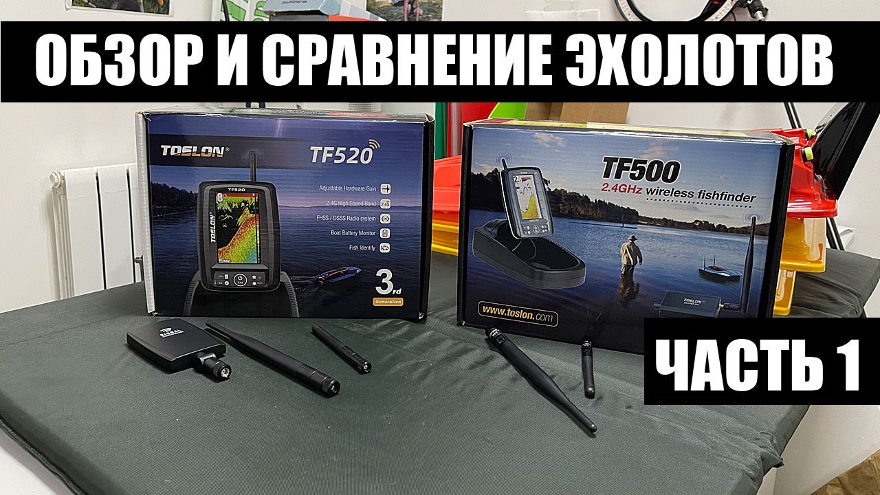 Сравнение и обзор TOSLON TF520 С TF 500 Август 2022
