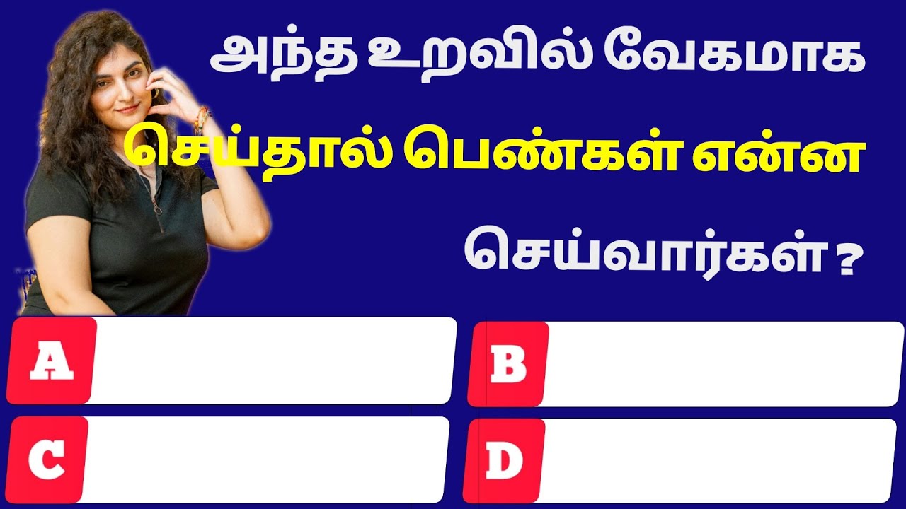Intresting questions in tamil, Episode - 915 unknown facts, gk quiz in tamil, Vina vidai in tamil