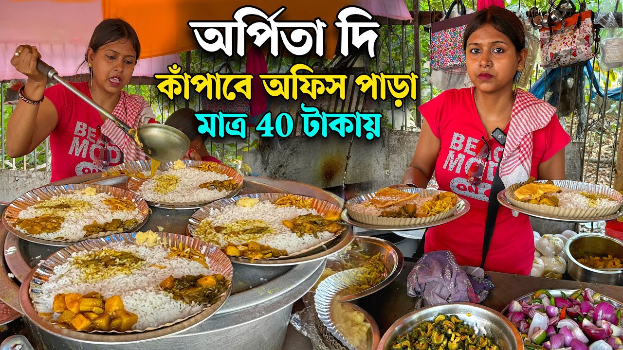 নন্দিনীর দিন শেষ ! এই বার এলো Stylist অর্পিতা দি 😍 ৪০ টাকায় ৫ রকমের আইটেম দিয়ে বাঙালী থালি