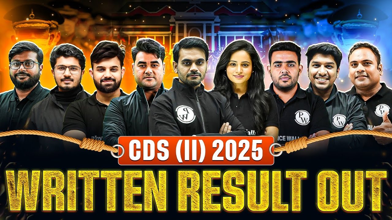 CDS 2 2025 Written Result is Out Now!! | UPSC CDS 2 2025 Result Declared | CDS Result 2025 🤩