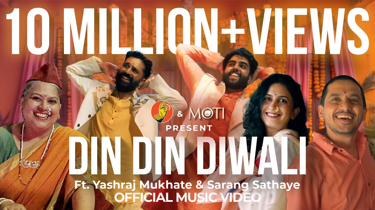Din Din Diwali - Diwali Anthem | Ft. @Yashraj Mukhate, Sarang Sathaye & @Moti