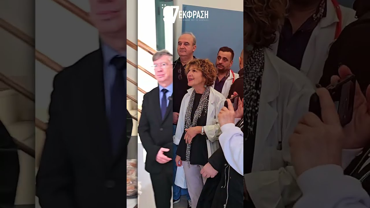 ΚΟΠΗ ΠΙΤΑΣ ΝΟΣΟΚΟΜΕΙΟΥ ΚΩ
