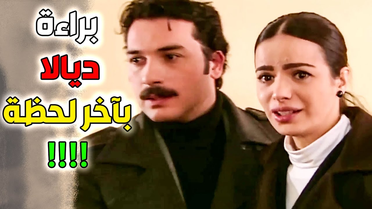 محاكمة ديالا وجلسة تحبس الأنفاس حضور الشاهدة ينقذ ديالا من حكم المؤبد ـ الأرض الطيبة