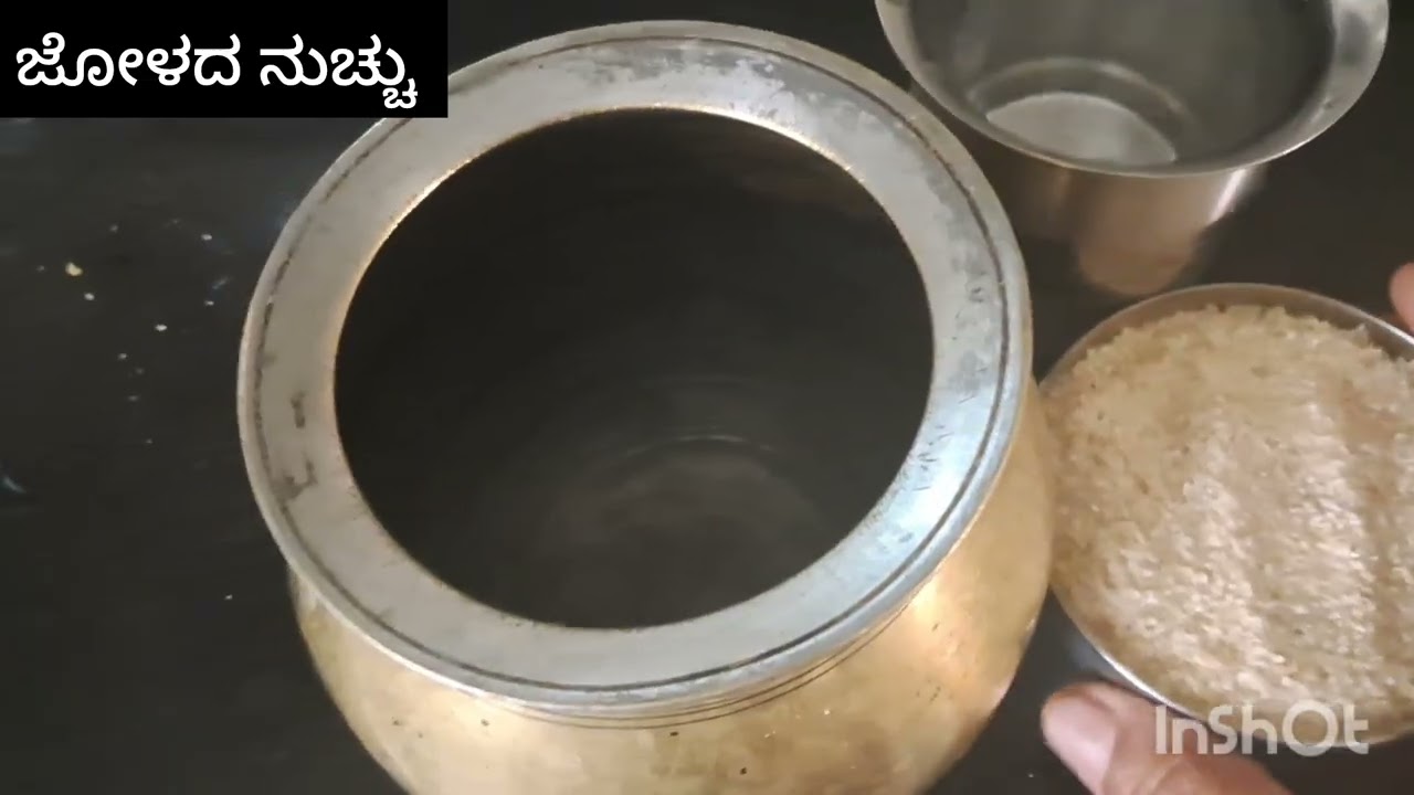 367 , ಜೋಳದ ನುಚ್ಚು , ಶ್ರೀಮತಿ, ಲೀಲಾ ಕುಲಕರ್ಣಿ.
