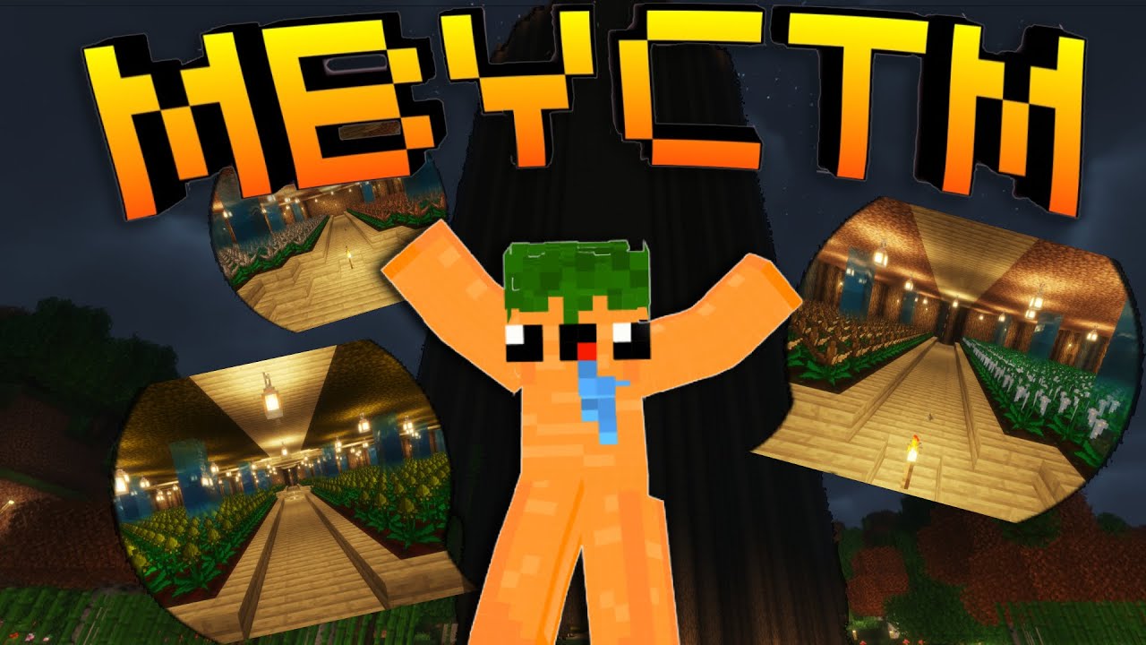 Starting The Mystical Agriculture Tree Farm | MBYCTM