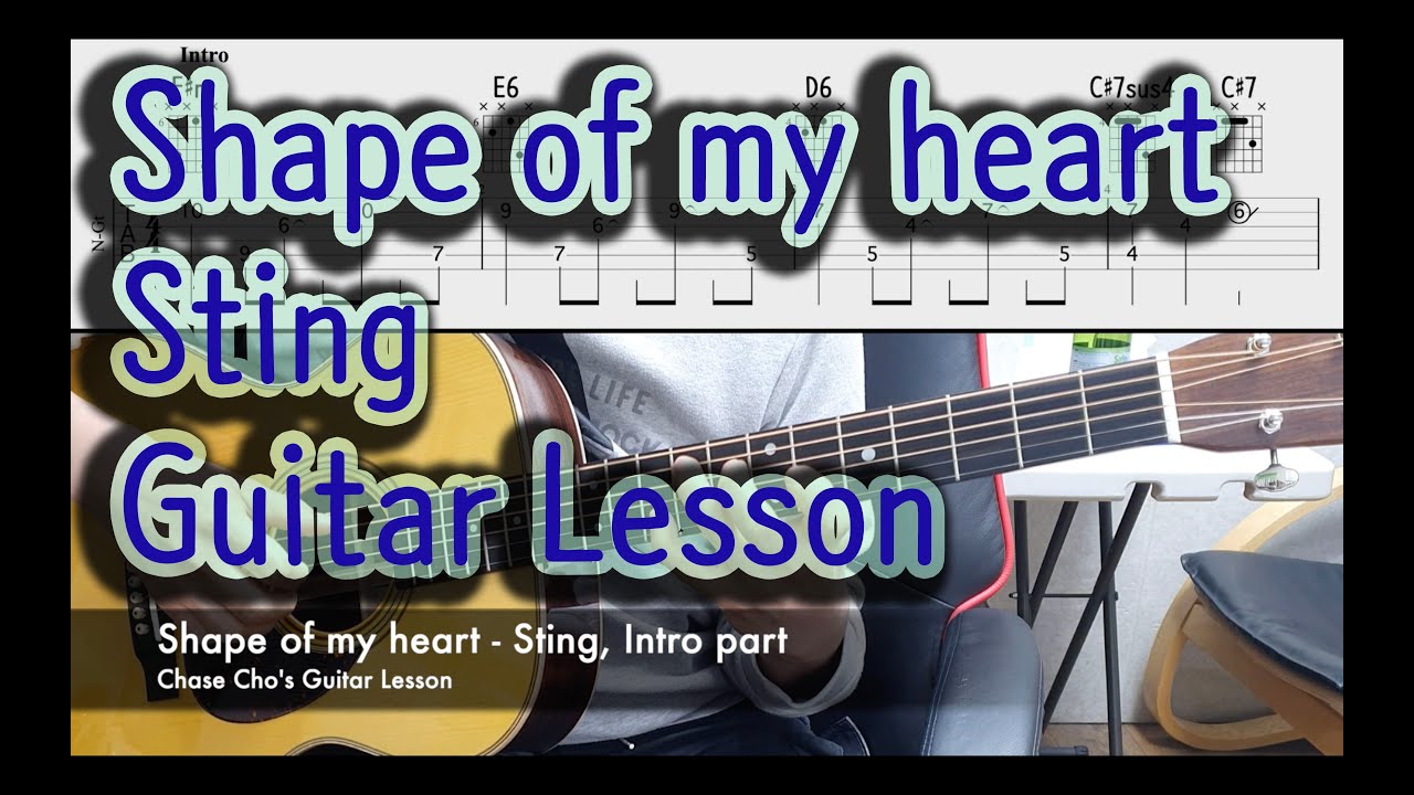 Shape of my heart - Sting, Guitar Lesson/기타레슨/Tab/악보/코드/강좌
