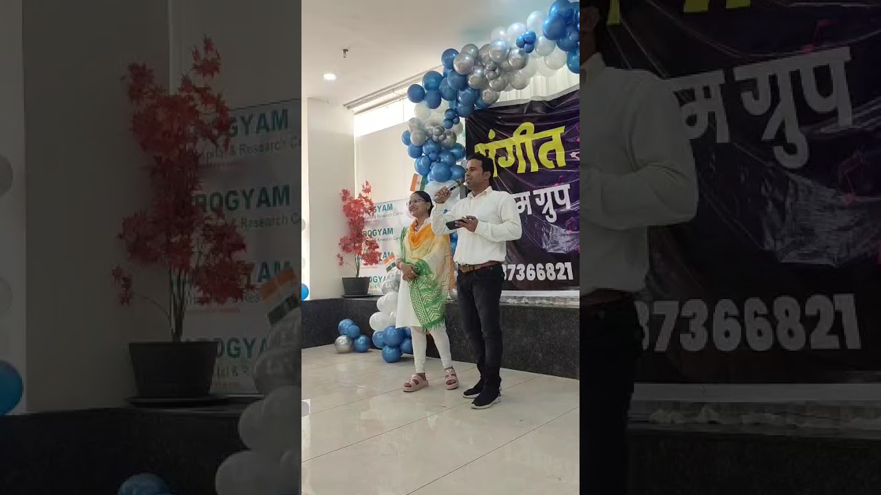 आरोग्यम हॉस्पिटल दुर्ग में हुआ प्रोग्राम  तालियों से गूंज उठा पूरा हॉल#song #Aarogyam #cgsong 