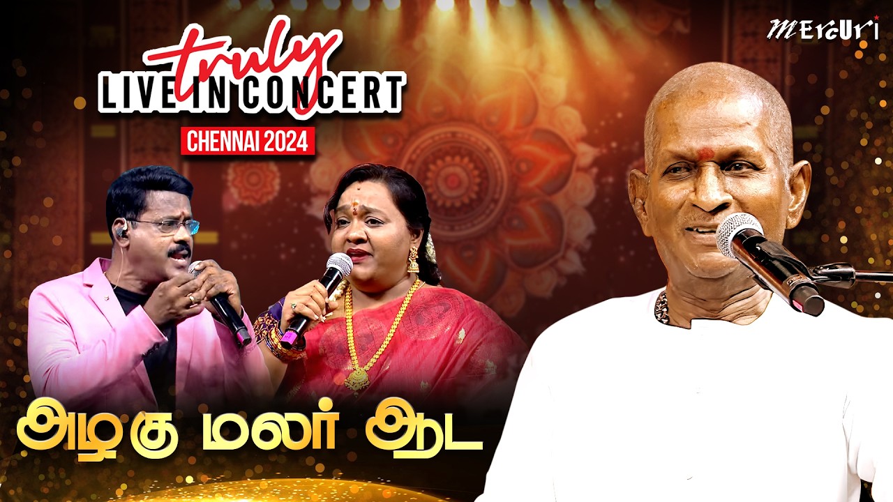 Azhagu Malar Aada | Maestro Ilaiyaraaja | Truly Live in Concert - Chennai | Mercuri Foundation