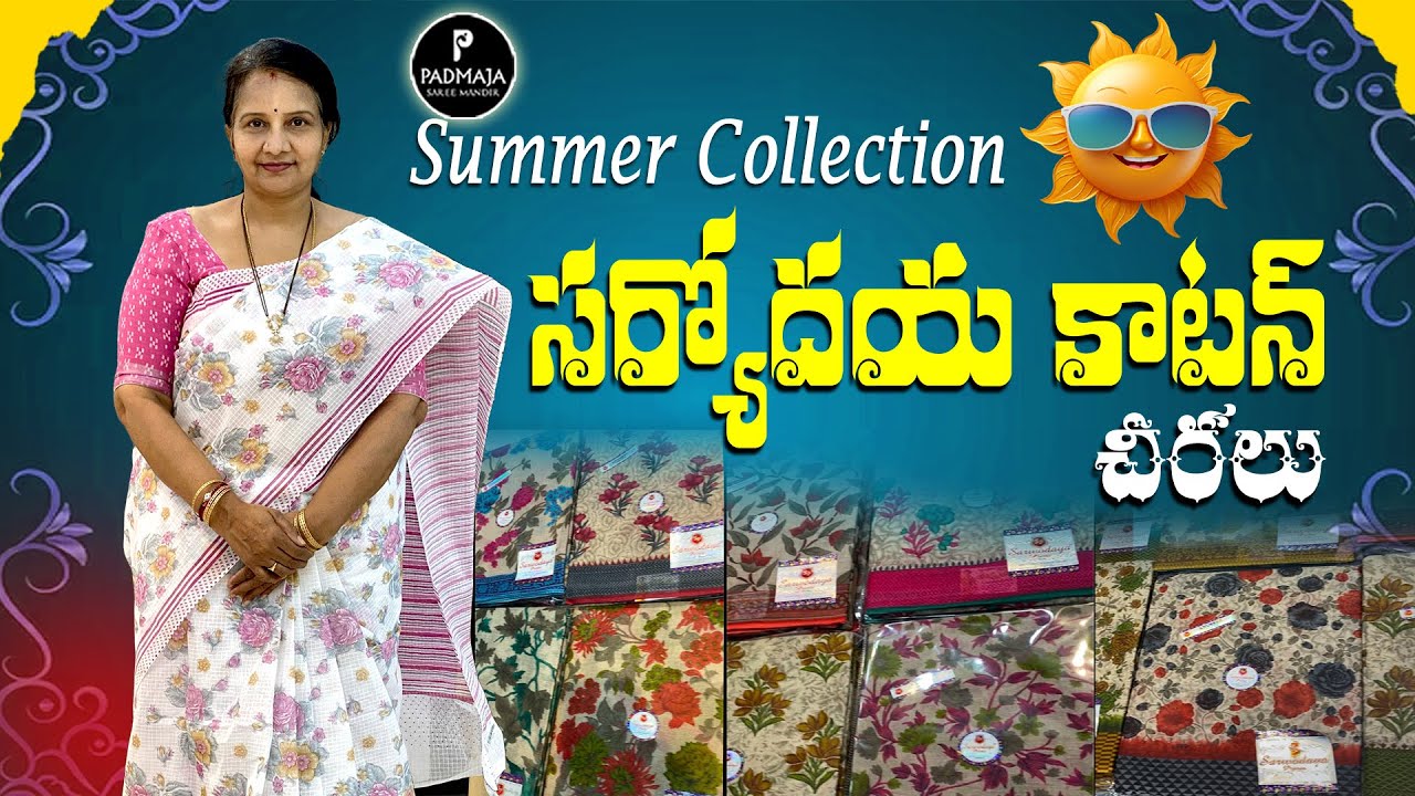 Summer Collection Sarwodaya Cotton Sarees | Padmaja Saree Mandir #new #cotton #saree