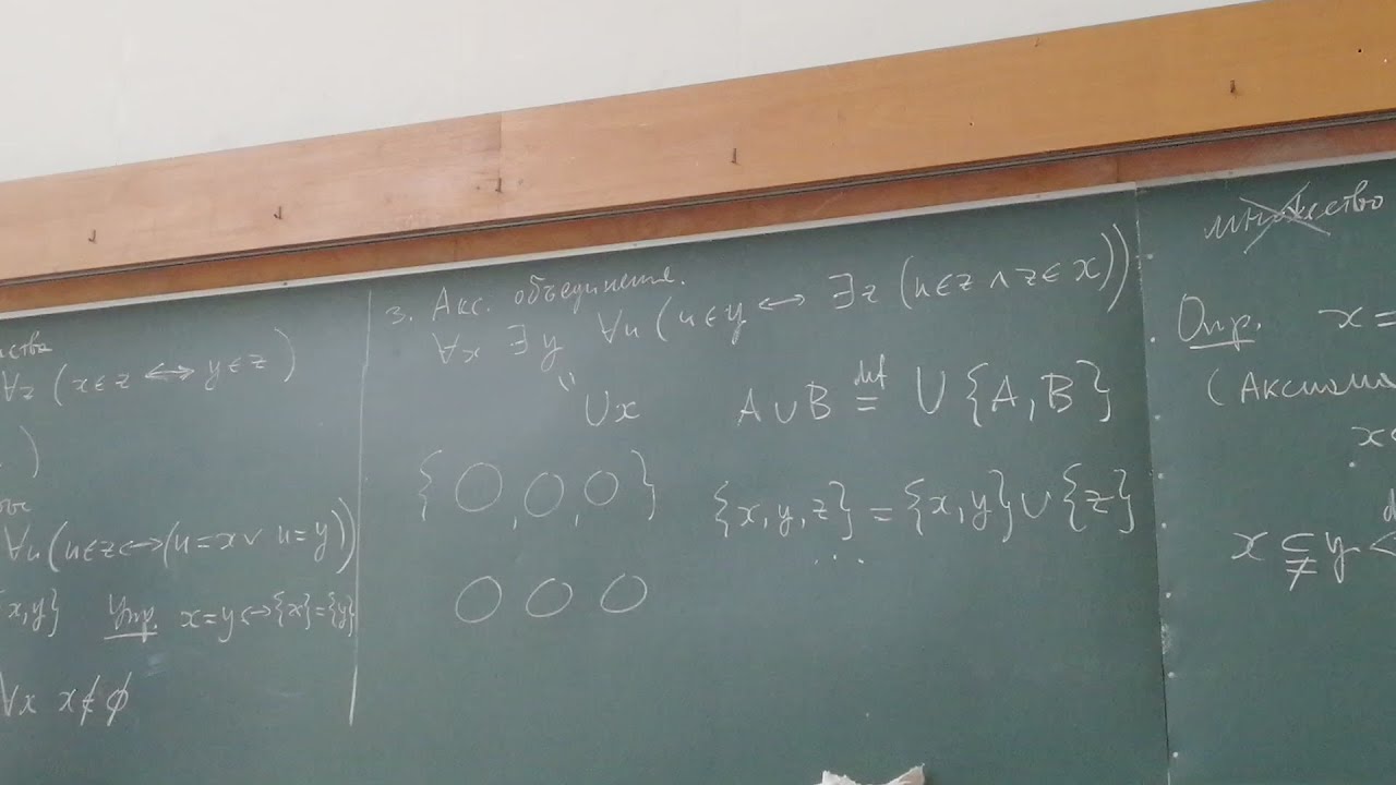 Лекция 1