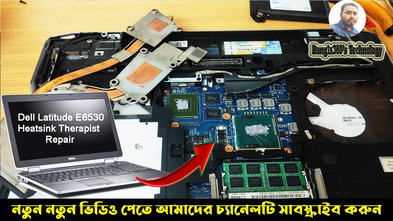 Dell latitude E6530 heatsink therapist  and fan cleaning Laptop Repair in Disassembly