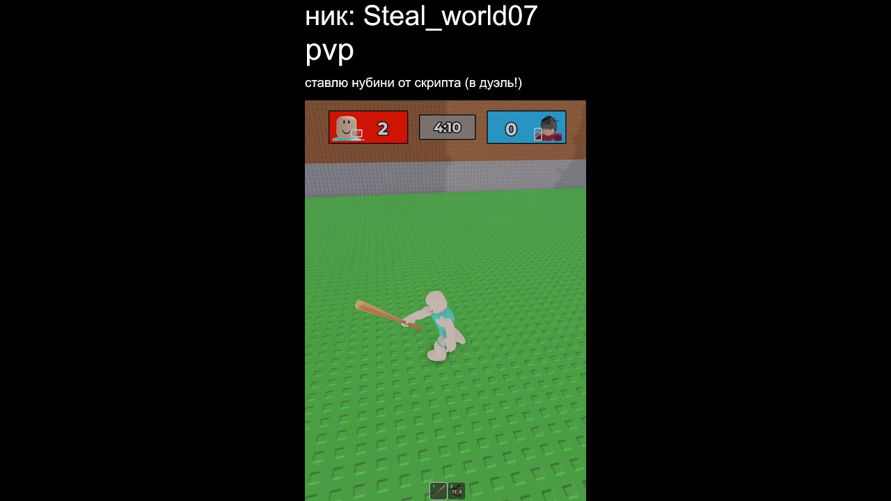 🔴LIVE: Steal a brainrot: Укради брейнрот трейди и пвп