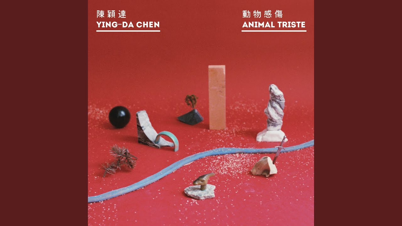 Love Hotel (Alternative Take)
