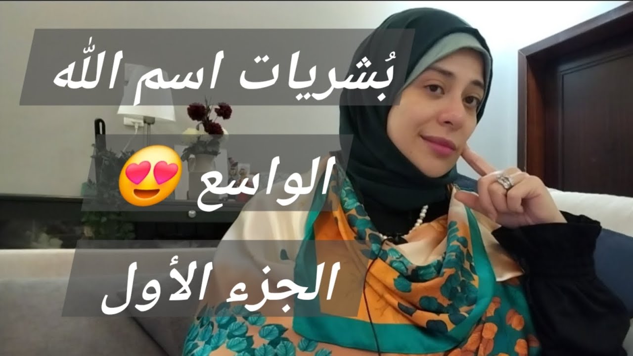 الله واسع المغفرة مهما فعلت من كبائر ، فقط أحسن الظن به 😍