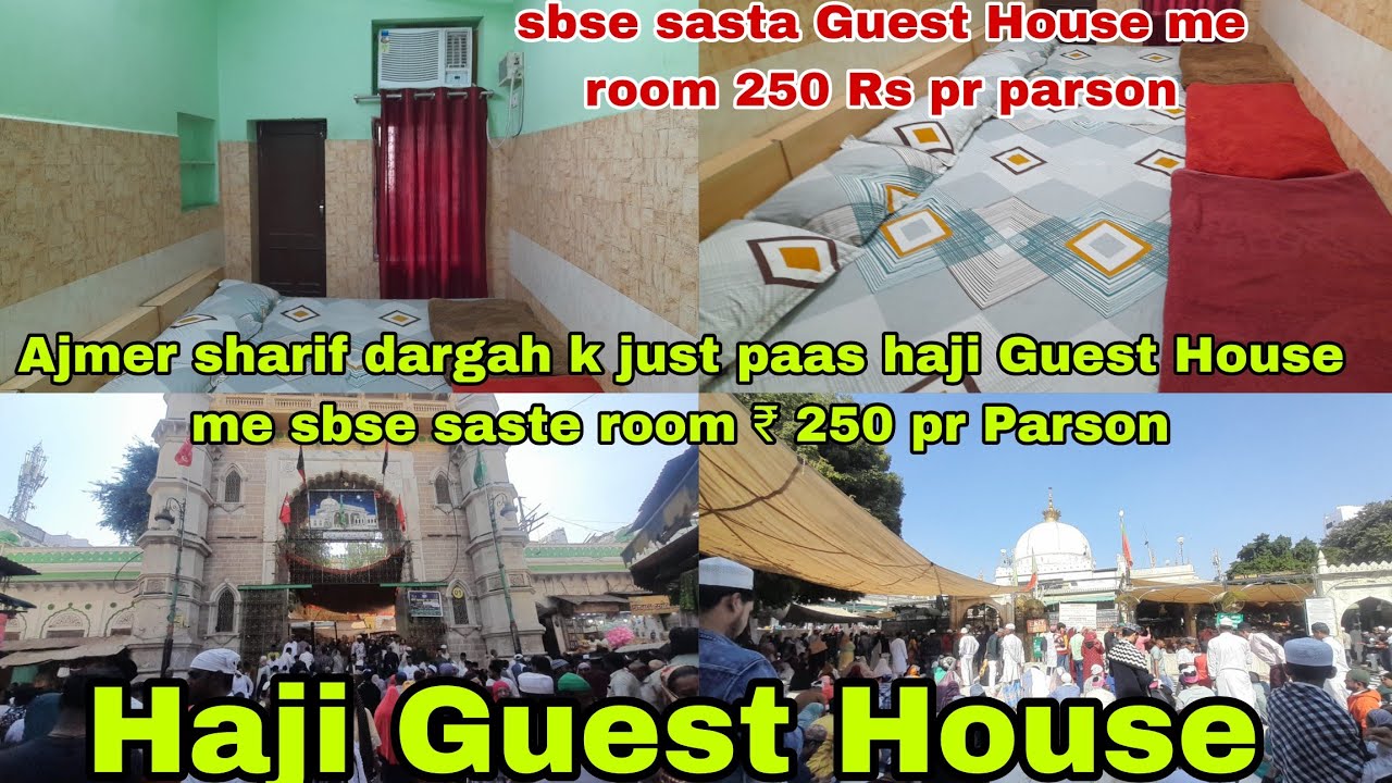 Haji Guest House ₹ 250/ Pr parson || Ajmer sharif dargah k just paas guest house saste room Rs 250
