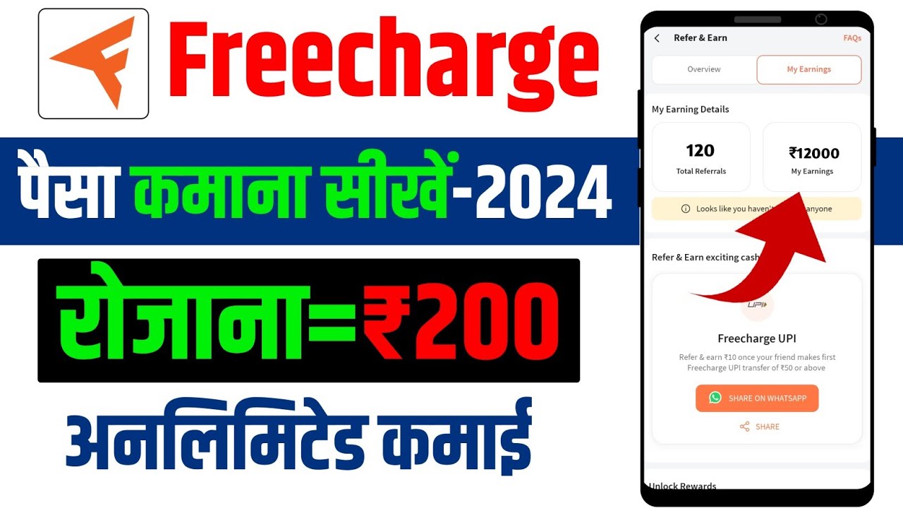 How to earn money from Freecharge in 2024 | Refer and Earn Money 🤑