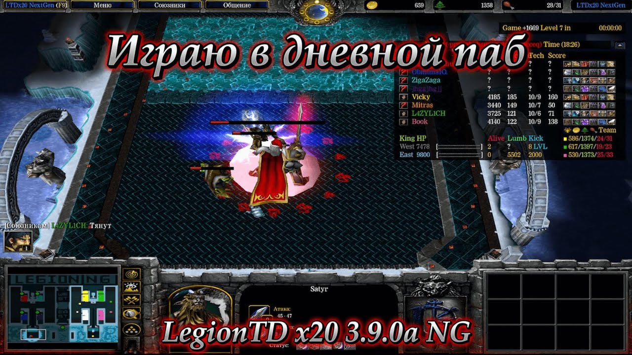 LTD x20 NG / Играю в дневной паб