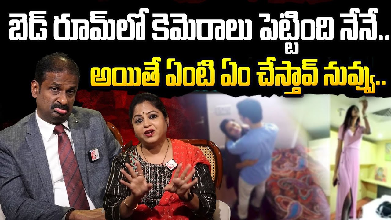 నీ జీవితం నాశనం చేయాలనే చేశాను | Andamaina Jeevitham | Wife and Husband Relationship problems