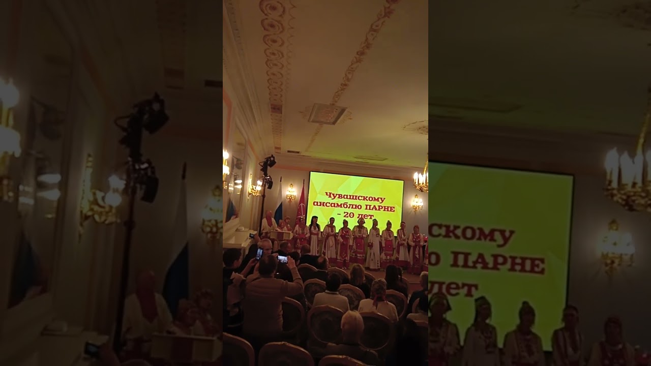 Чувашский ансамбль 
