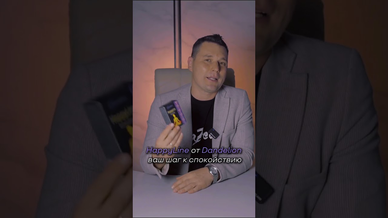 Спокойствие - начинается здесь телеграм в описании профиля #dandelion #евгенийисаев #здоровье