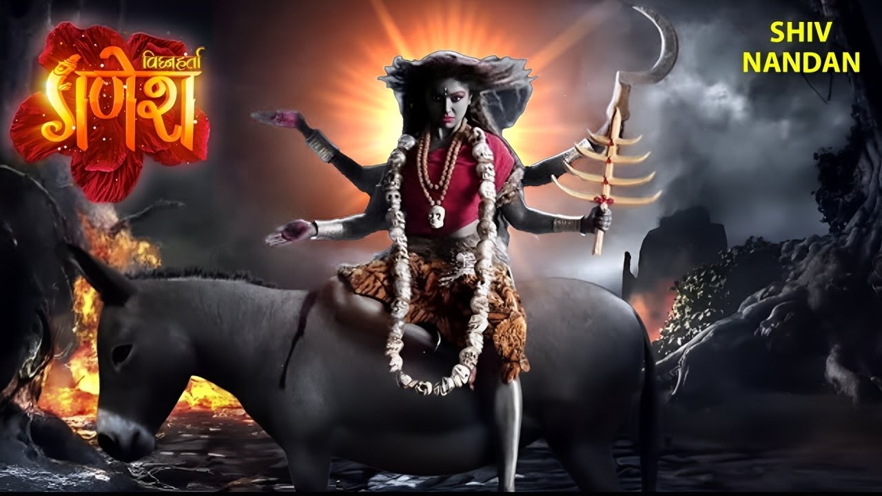 माँ कालरात्रि की कथा 🙏 | Vighnaharta Ganesha | Navratri Special | नवरात्रि 2025