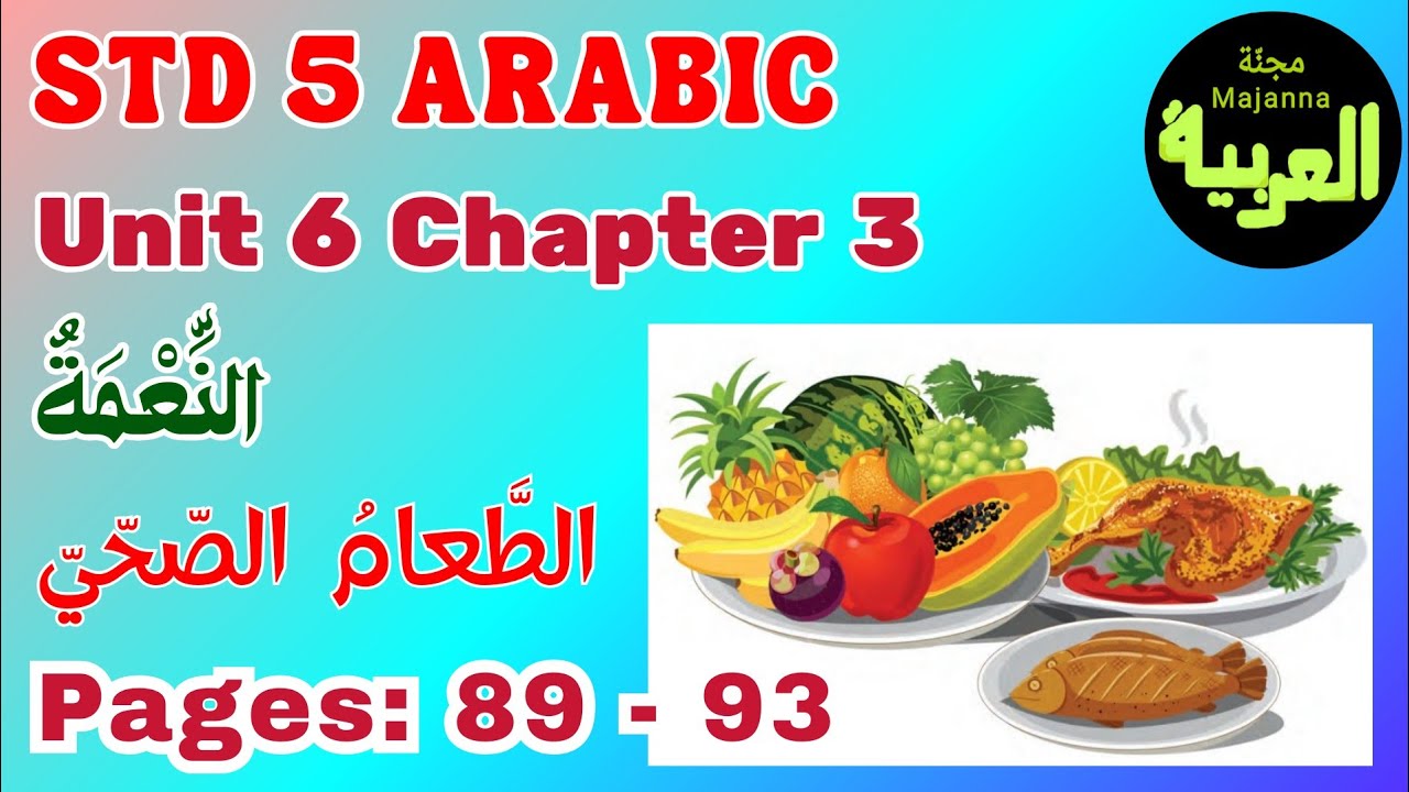 STD 5 Arabic page 89 to 93 Healthy Food Unit 6 chapter 3 Blessing