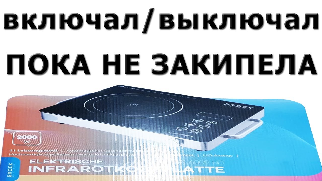 Мучился и Терпел пока не получилось | Как не сойти с ума и довести всё до конца | Что из этого вышло